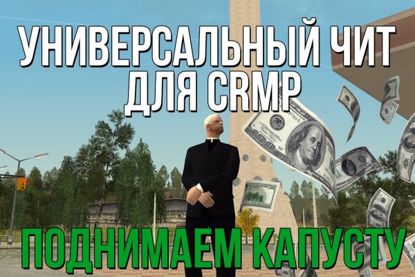 Даркнет сайт скачать