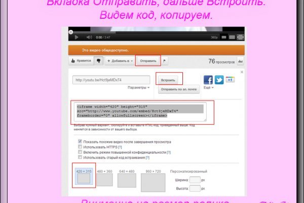 Ссылка на кракен тор магазин