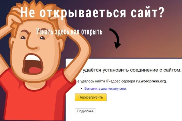 Какая ссылка у кракена
