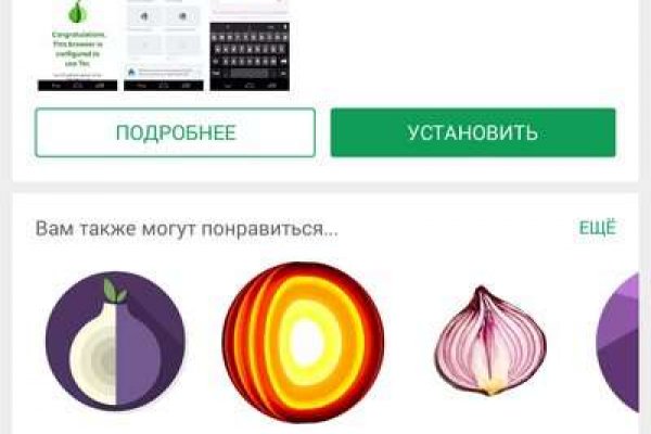 Кракен сайт at