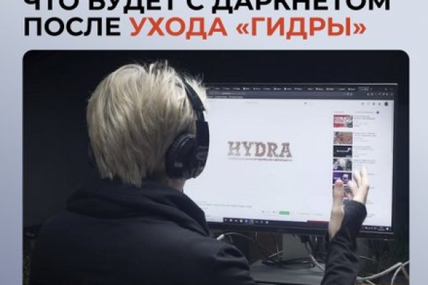 Кракен зеркало прокатис