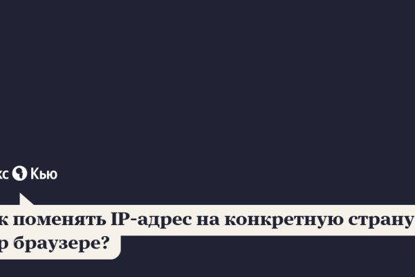 Kra29at
