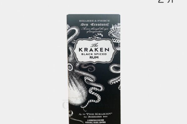 Kraken 5at