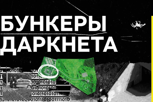 Кракен ссылка 2025