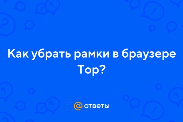 Kraken ссылка зеркало официальный