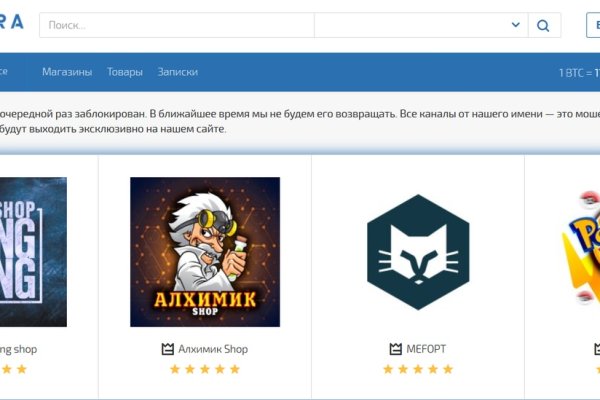 Не получается зайти на кракен