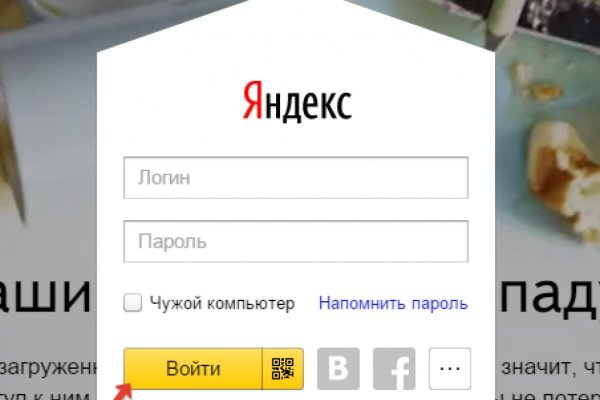 Кракен сайт бошки