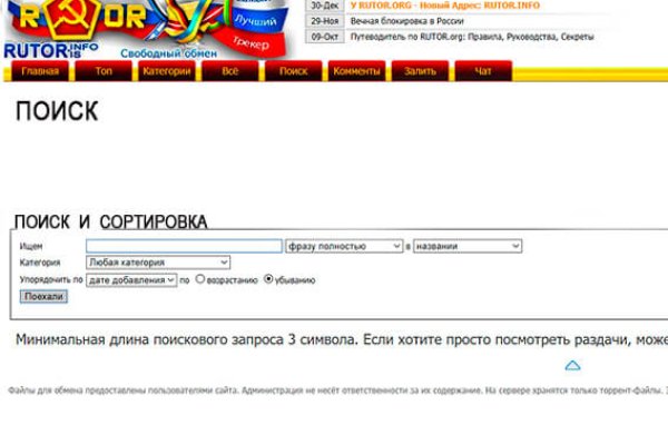 Kraken ссылка kraken link24 info