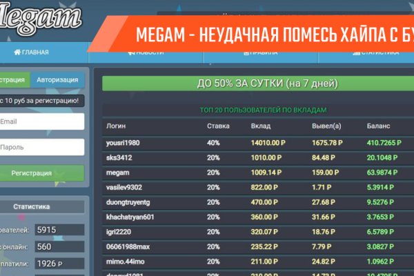 Восстановить доступ к кракену
