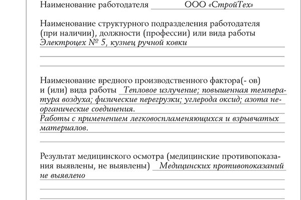 Кракен наркошоп сайт