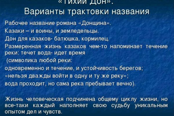 Кракен через браузер