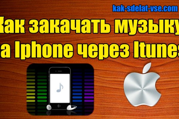 Кракена точка нет