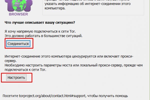 Кракен найти сайт
