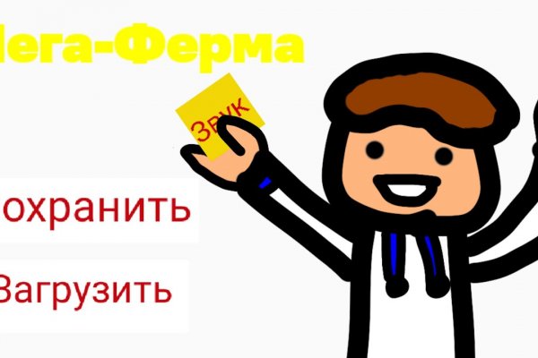 Кракен ссылка призыва нет