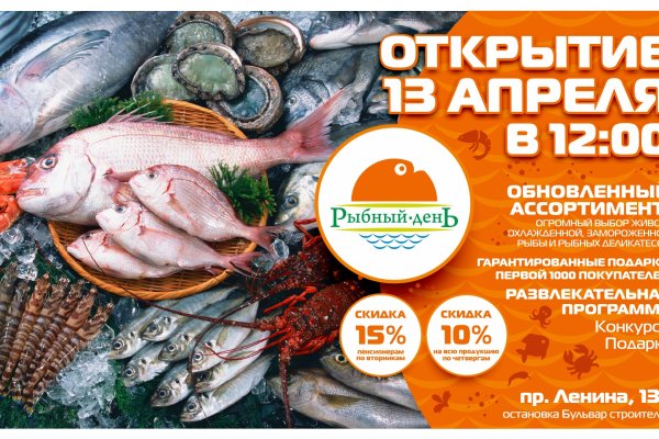 Kraken рабочая ссылка 2025
