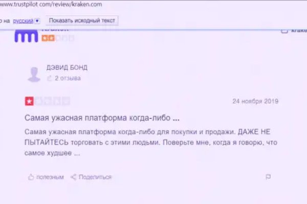 Ссылка на кракен в тор браузере kr2web in