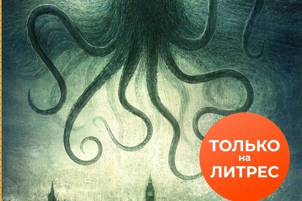Взломали аккаунт кракен