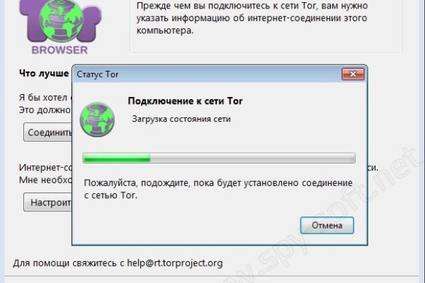 Mega darknet ссылка