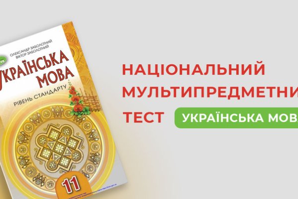 Кракен сайт krknwebs