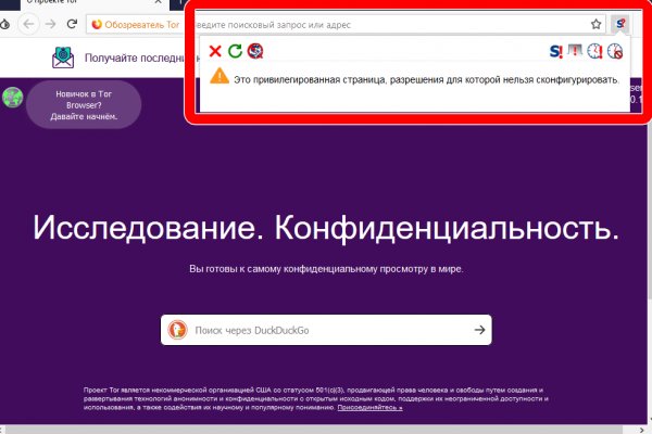 Кракен вход зеркало