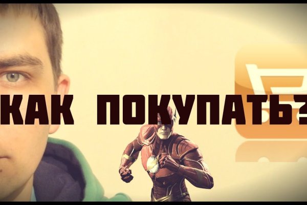 Кракен адрес тор