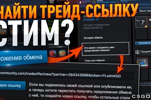 Kraken маркетплейс официальный