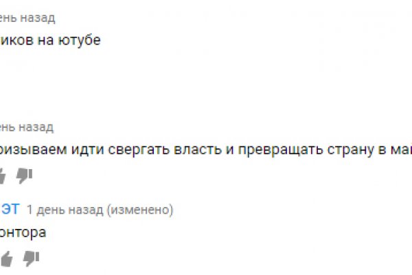 Кракен почему не заходит