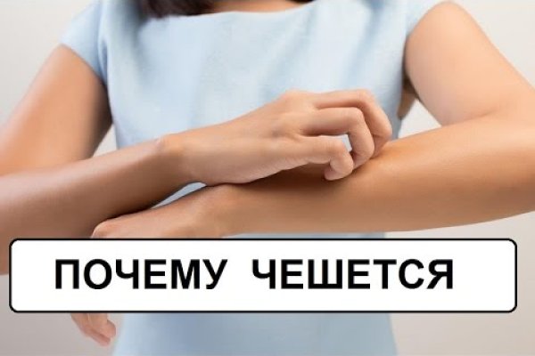 Ссылки даркнета