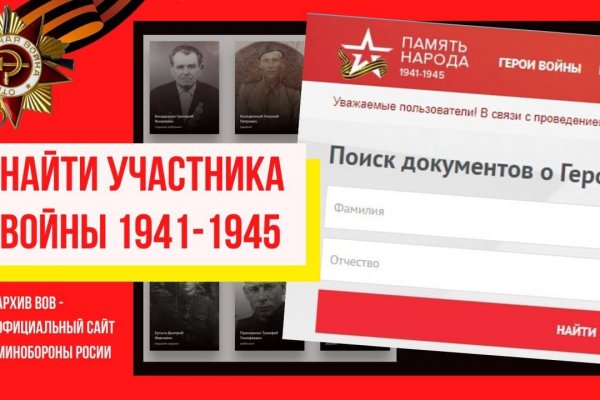 Где найти рабочую ссылку на кракен