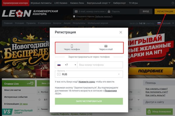 Рабочее зеркало на кракен