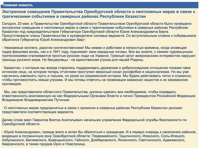 Рабочее зеркало на кракен